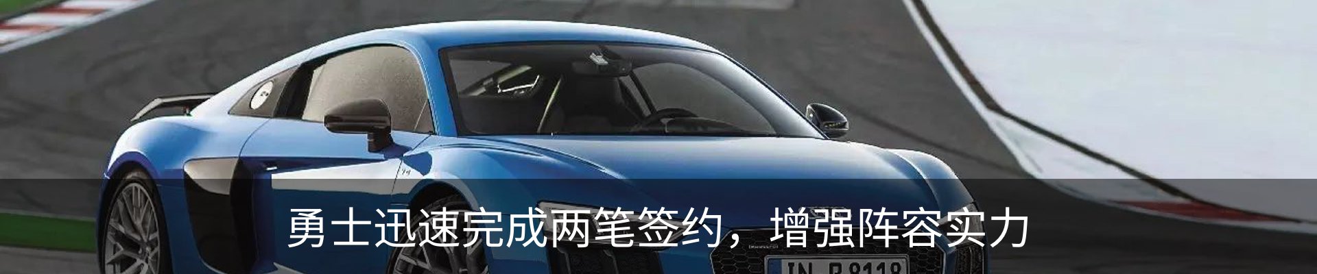资讯动态