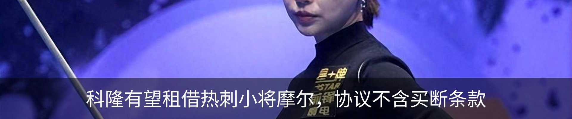 资讯动态