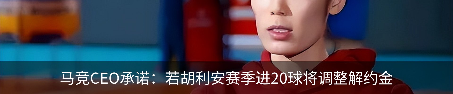 资讯动态